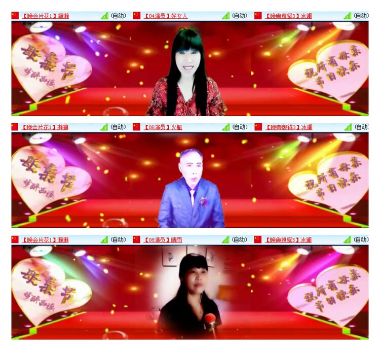 莹莹V娱热点