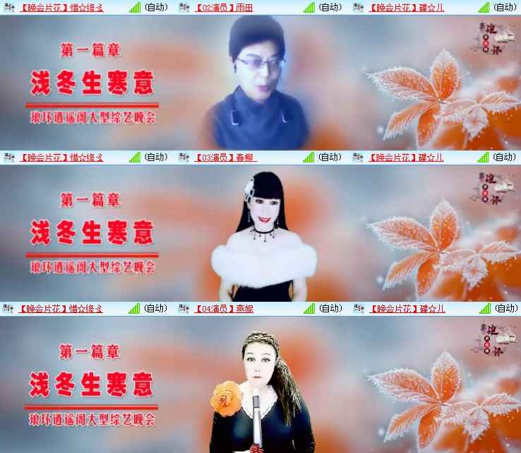 静一静🎤V娱热点