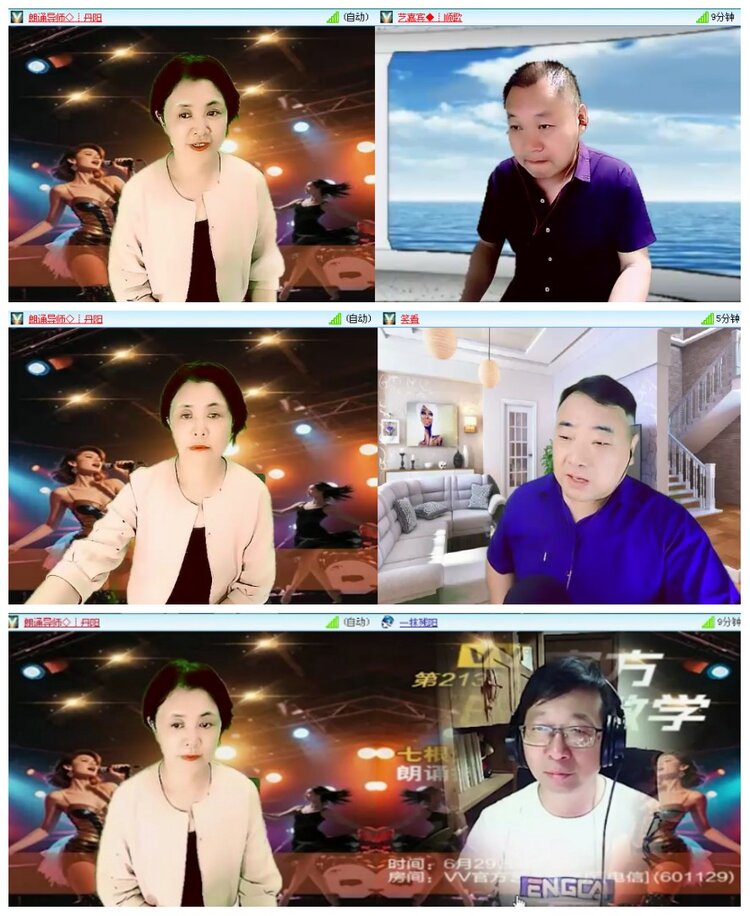 背影🎤V娱热点