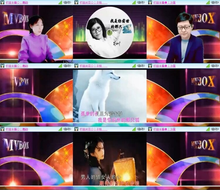 杜影🎤V娱热点