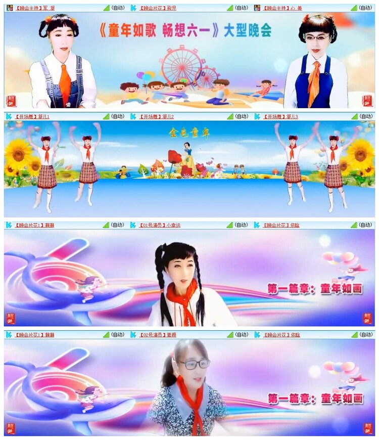 苏苏🎤V娱热点