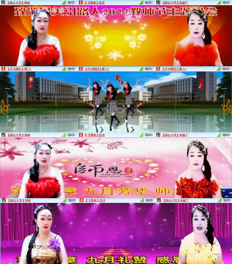 若雨🎤V娱热点