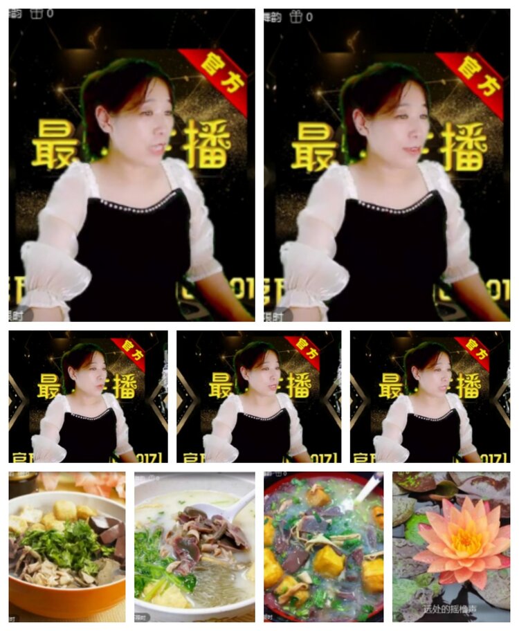 飞沙🎤V娱热点