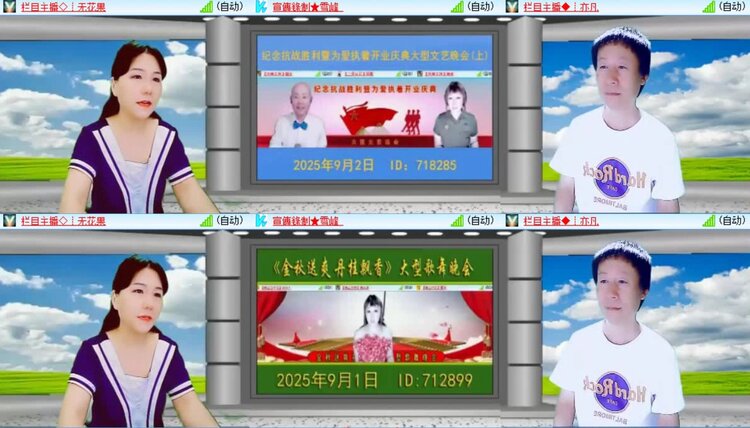 浓茶🎤V娱热点