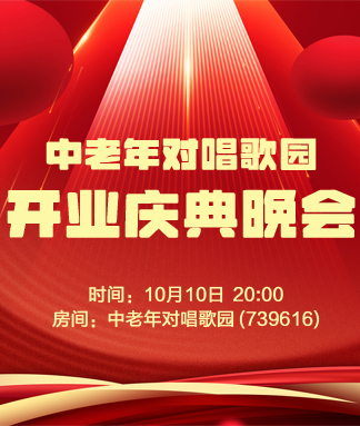 海伦🎤V娱热点