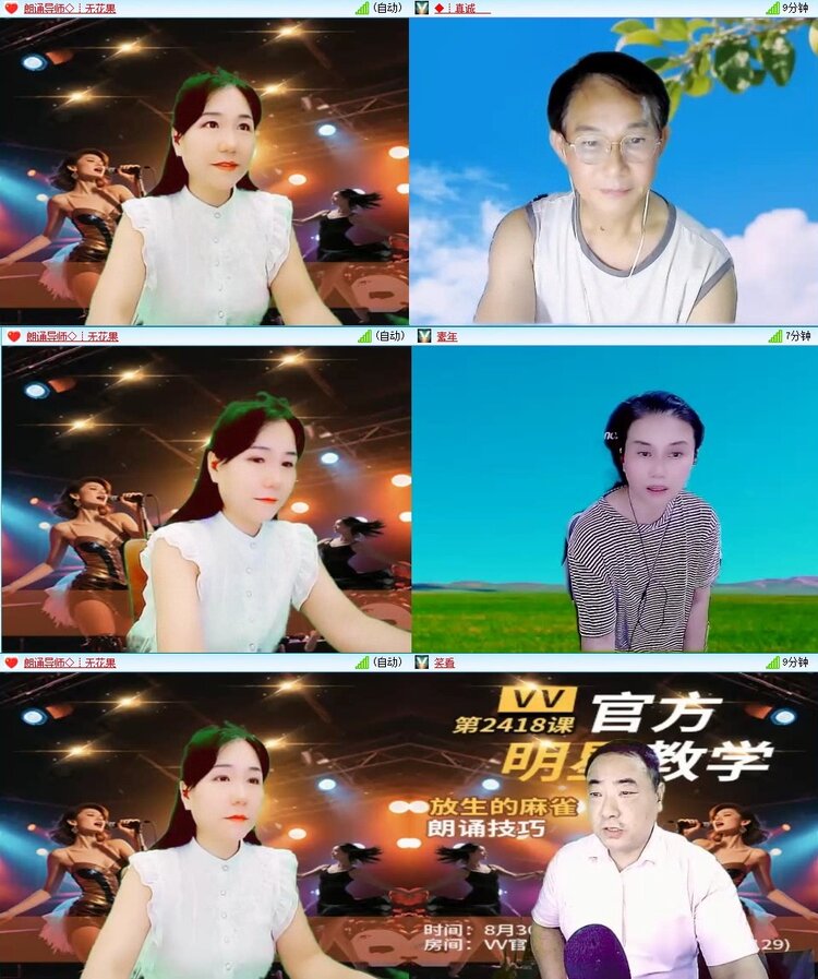 云中云🎤V娱热点