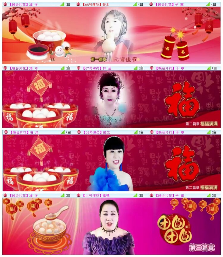 执白🎤V娱热点