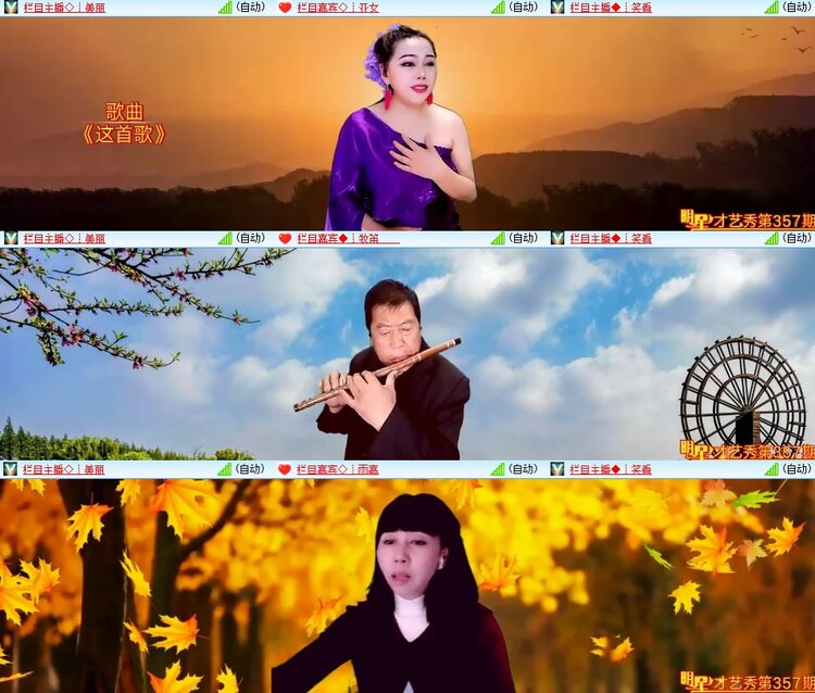 柠檬🎤V娱热点