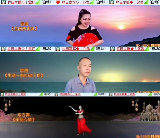 小六🎤V娱热点