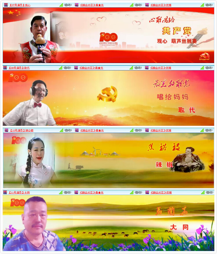 惜缘🎤V娱热点