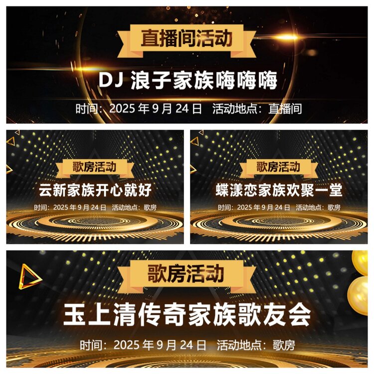 浓茶🎤V娱热点