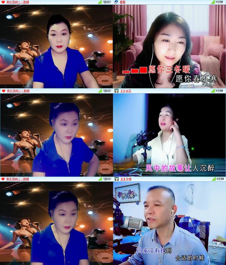 若雨🎤V娱热点