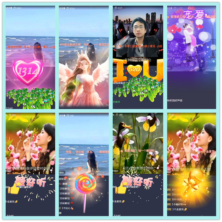 飘雪🎤V娱热点