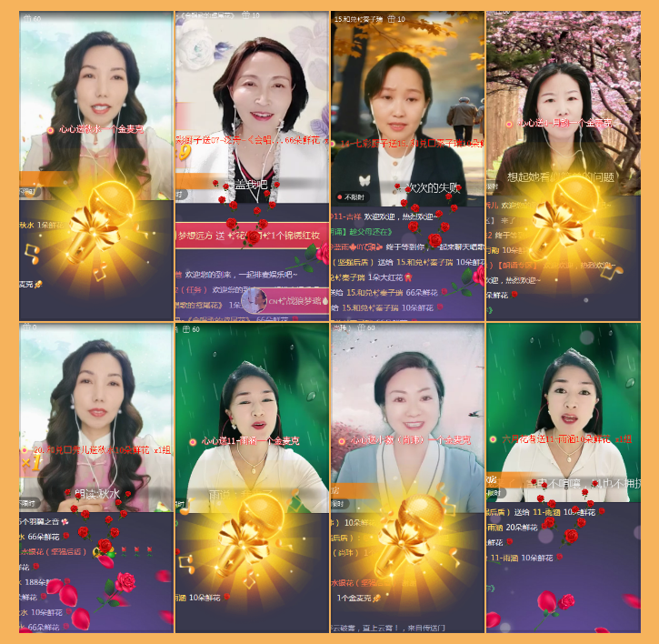 执白🎤V娱热点