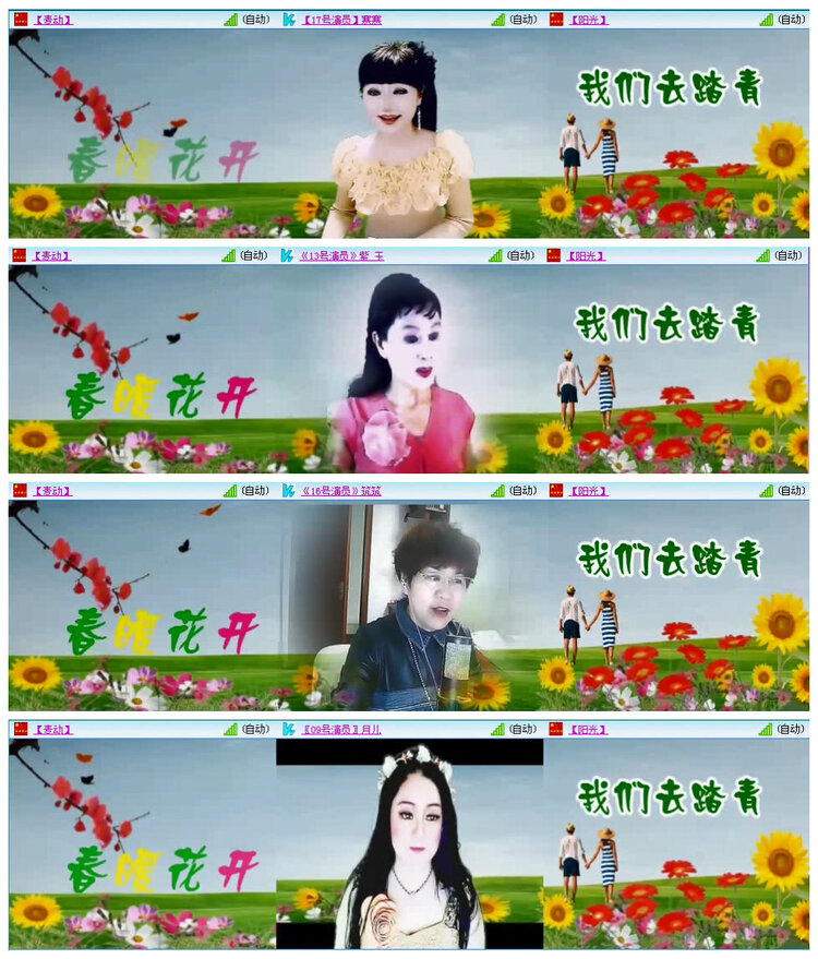 若雨🎤V娱热点