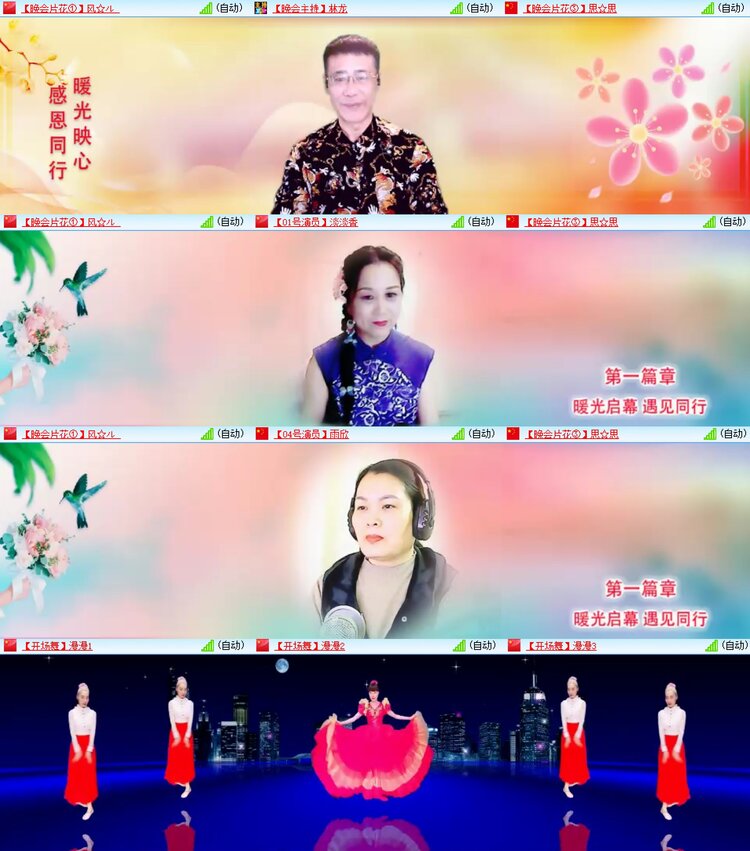 柠檬🎤V娱热点
