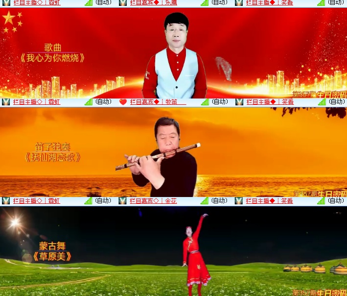 海燕🎤V娱热点