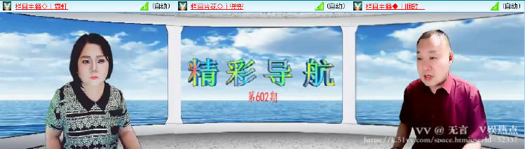 无言🎤V娱热点