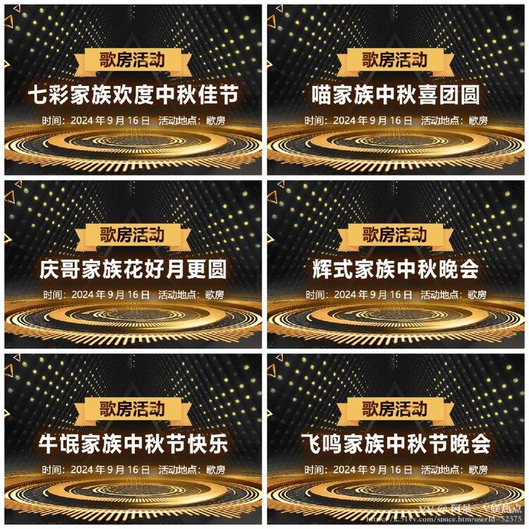 阿呆🎤V娱热点