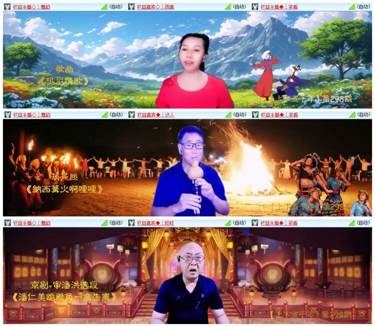 南风🎤V娱热点