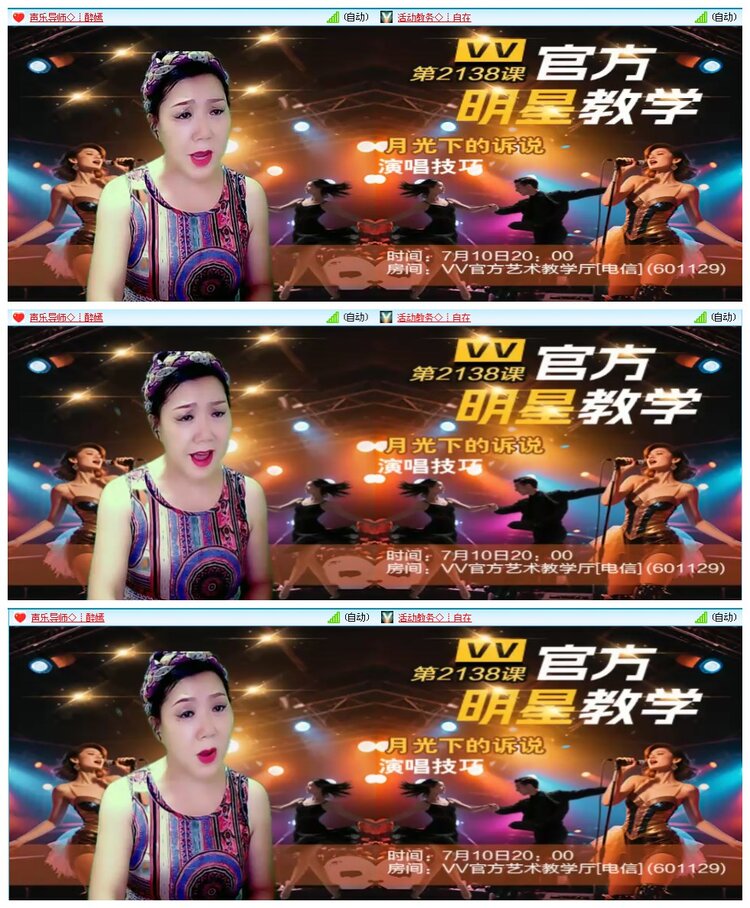 凡人🎤V娱热点