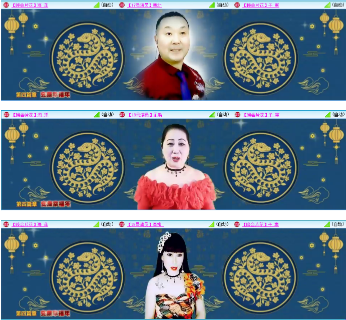 小浅🎤V娱热点