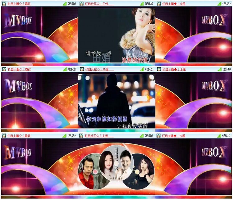 漂泊🎤V娱热点