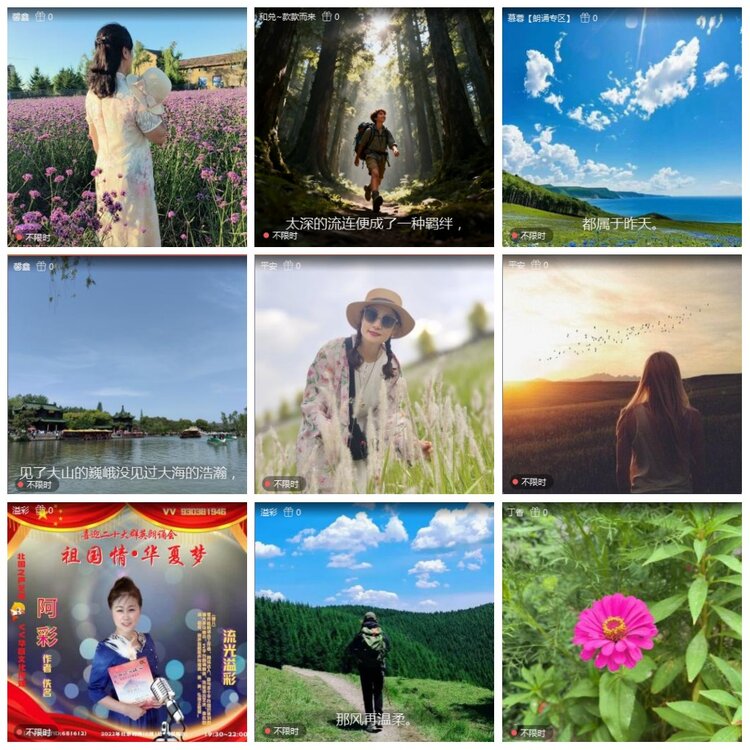 凡人🎤V娱热点