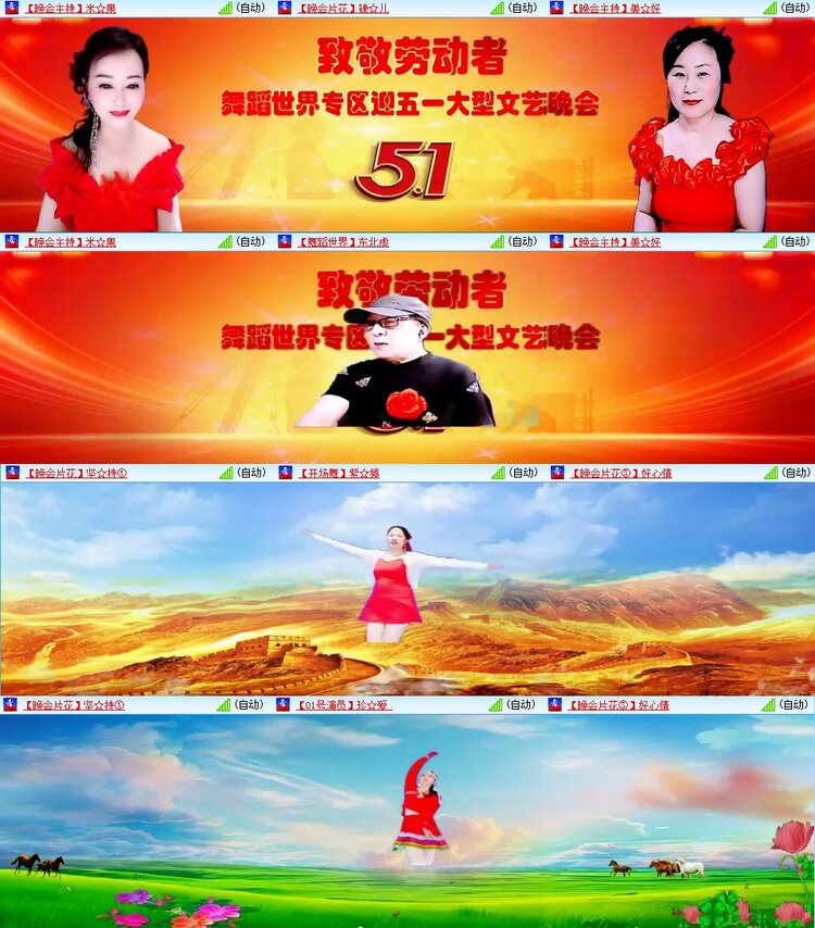 曾经🎤V娱热点
