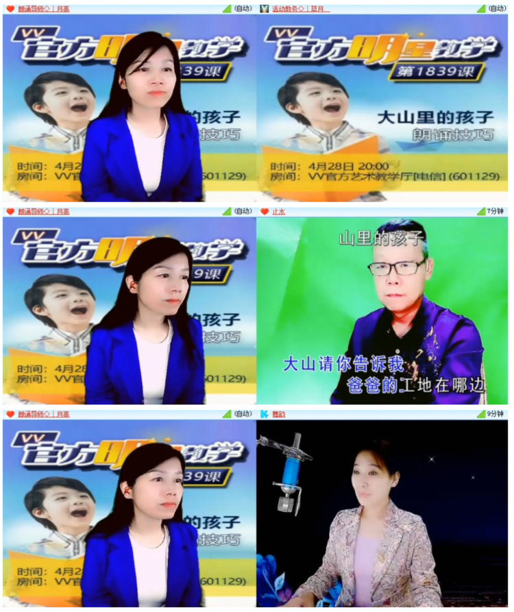 雪儿🎤V娱热点