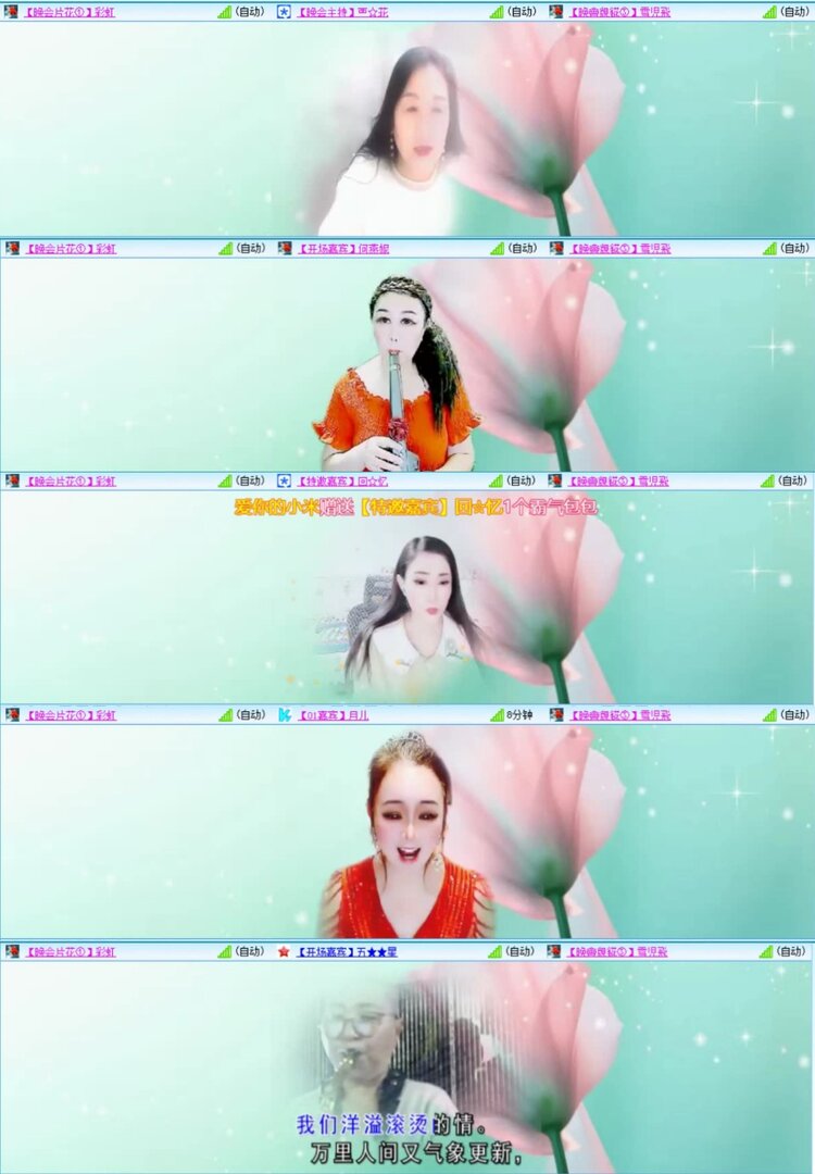 芯薇🎤V娱热点