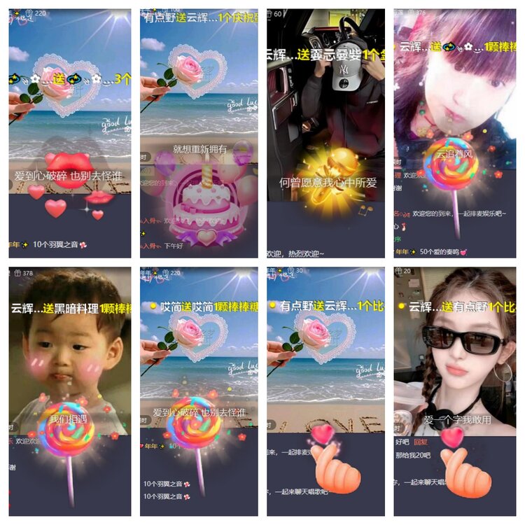 卓然🎤V娱热点