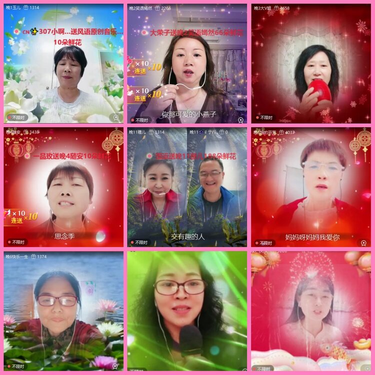 惜缘🎤V娱热点