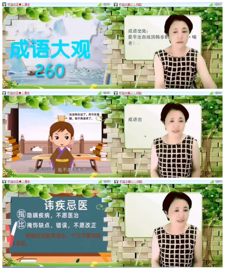 沛滢🎤V娱热点