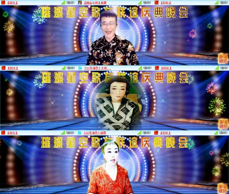 浓茶🎤V娱热点