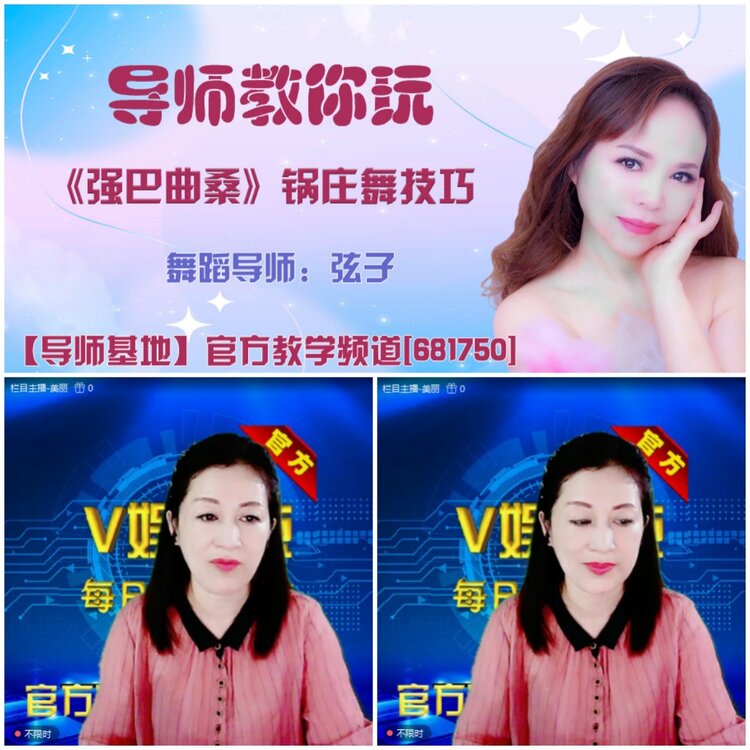 无言🎤V娱热点