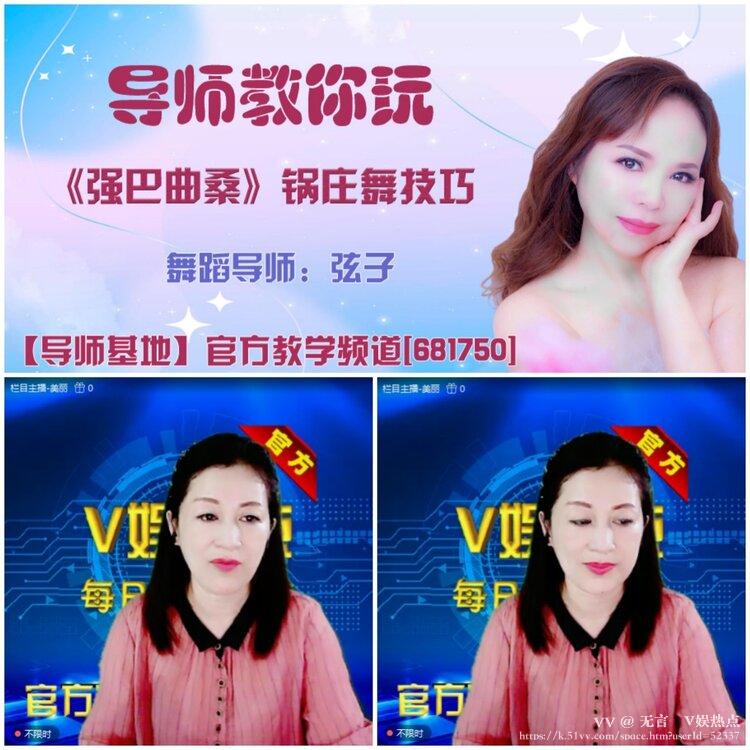 无言🎤V娱热点