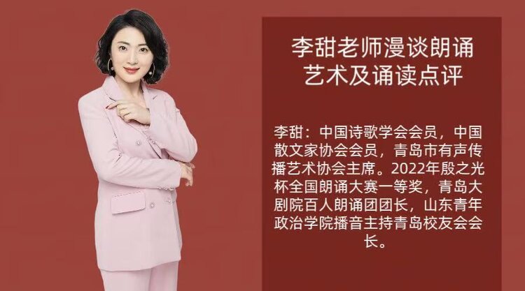 【朗诵艺术】影儿