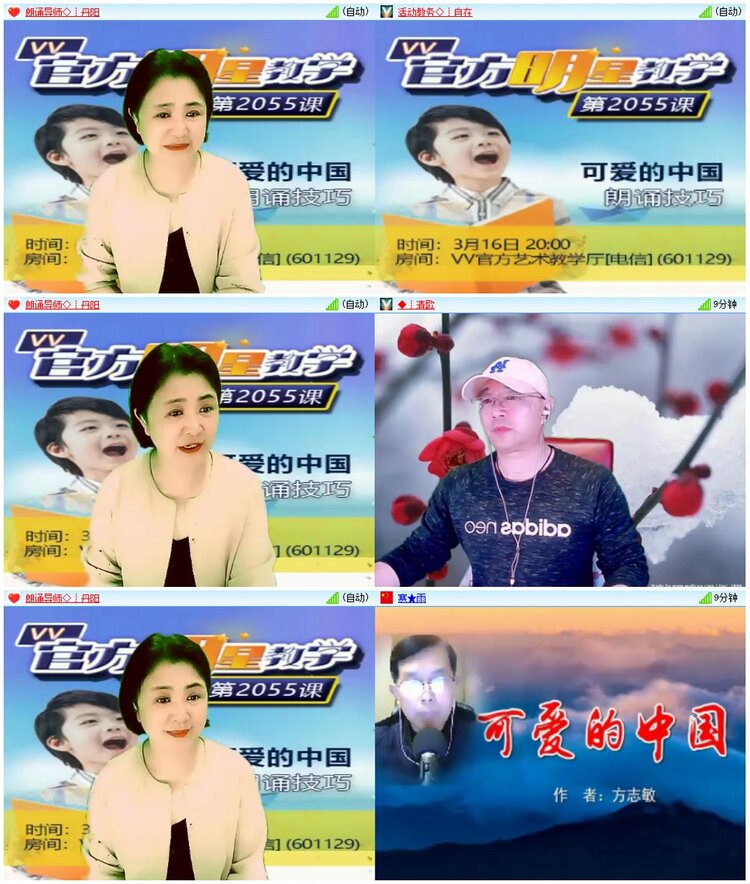 漂泊🎤V娱热点