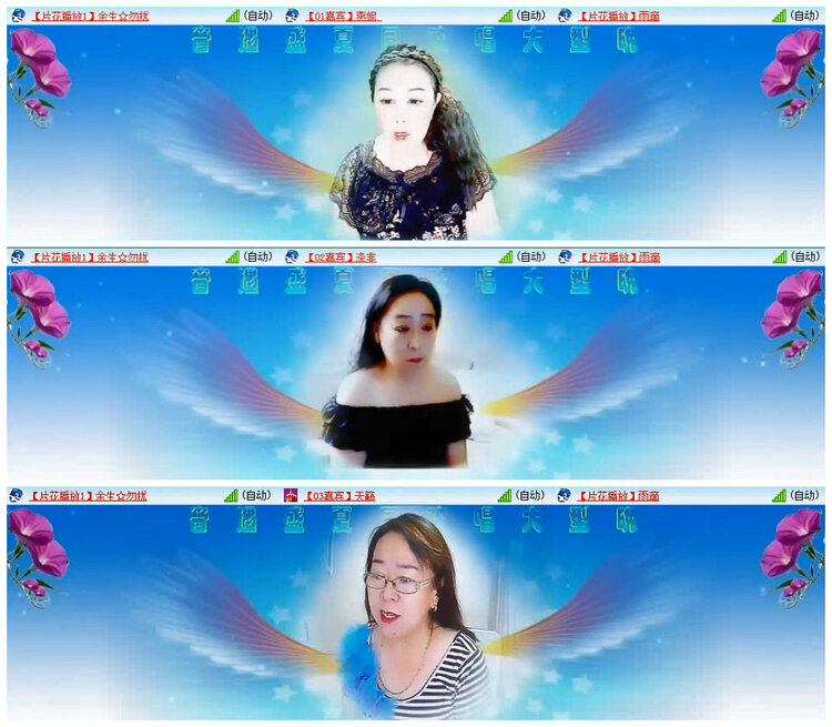 若雨🎤V娱热点