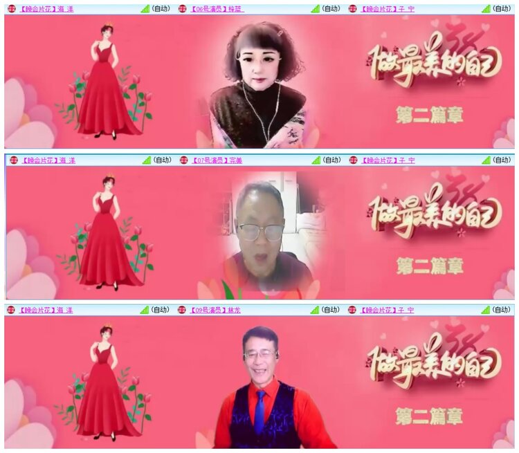 惜缘🎤V娱热点