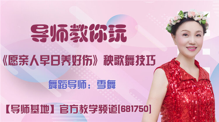 港湾🎤V娱热点