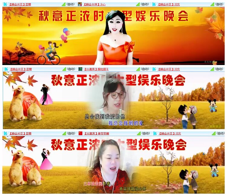 惜缘🎤V娱热点