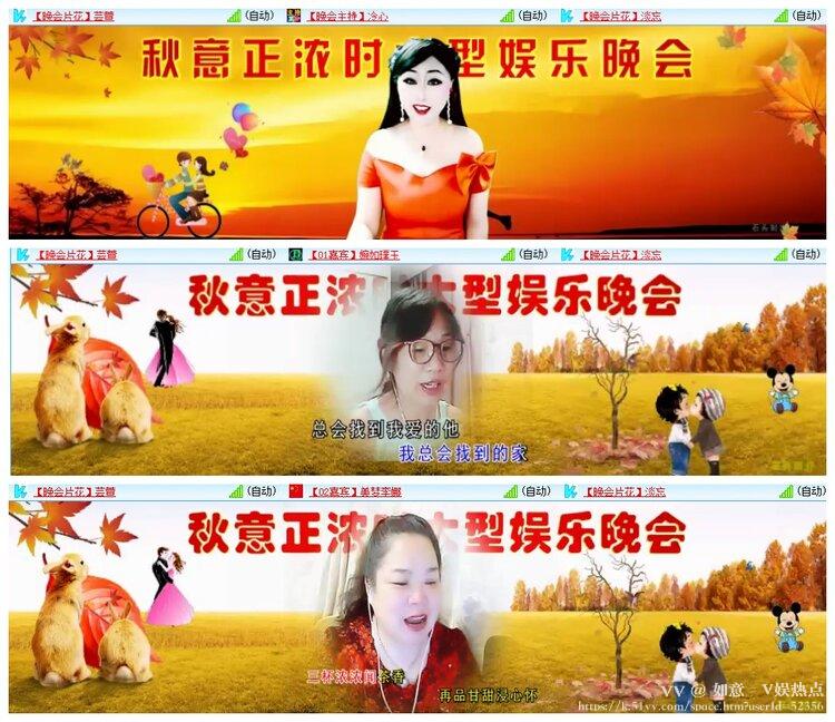 如意🎤V娱热点