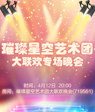 小敏🎤v娱热点