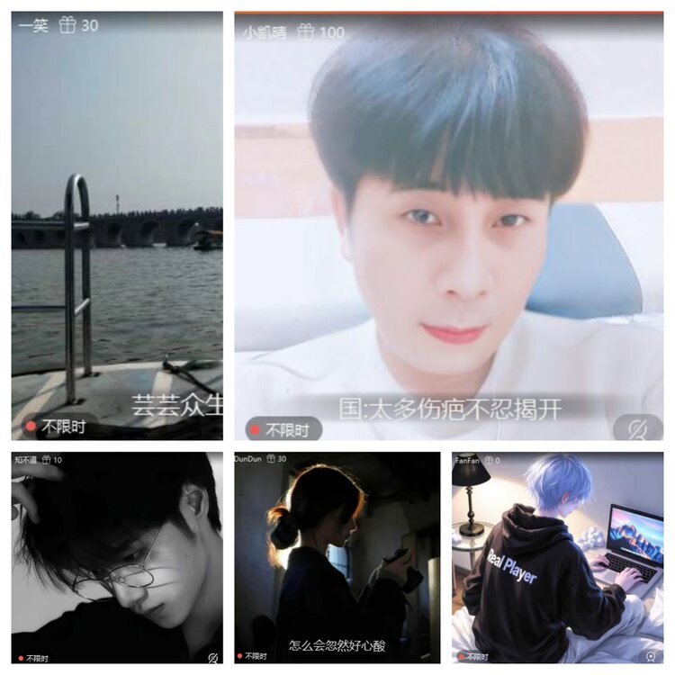 飞翔🎤V娱热点