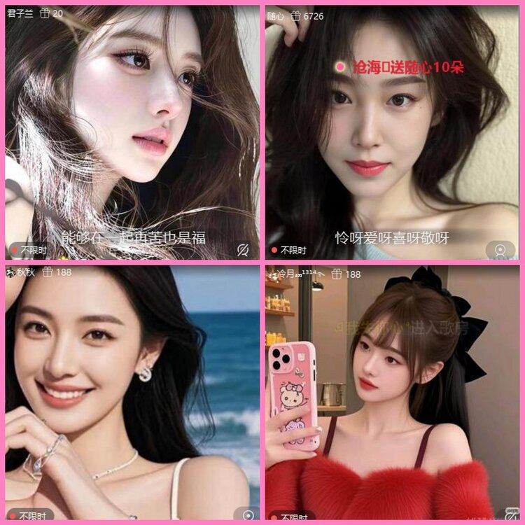 惜缘🎤V娱热点