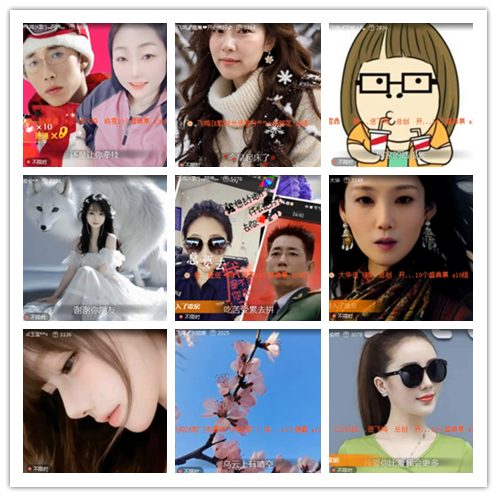 淡然🎤V娱热点