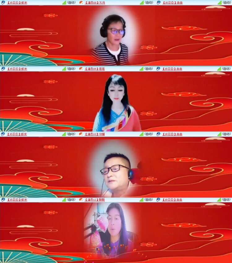 云中云🎤V娱热点