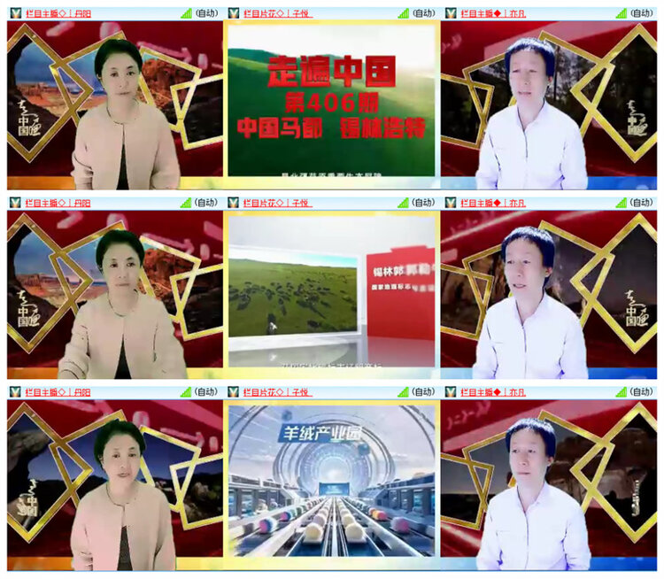 雪儿🎤V娱热点